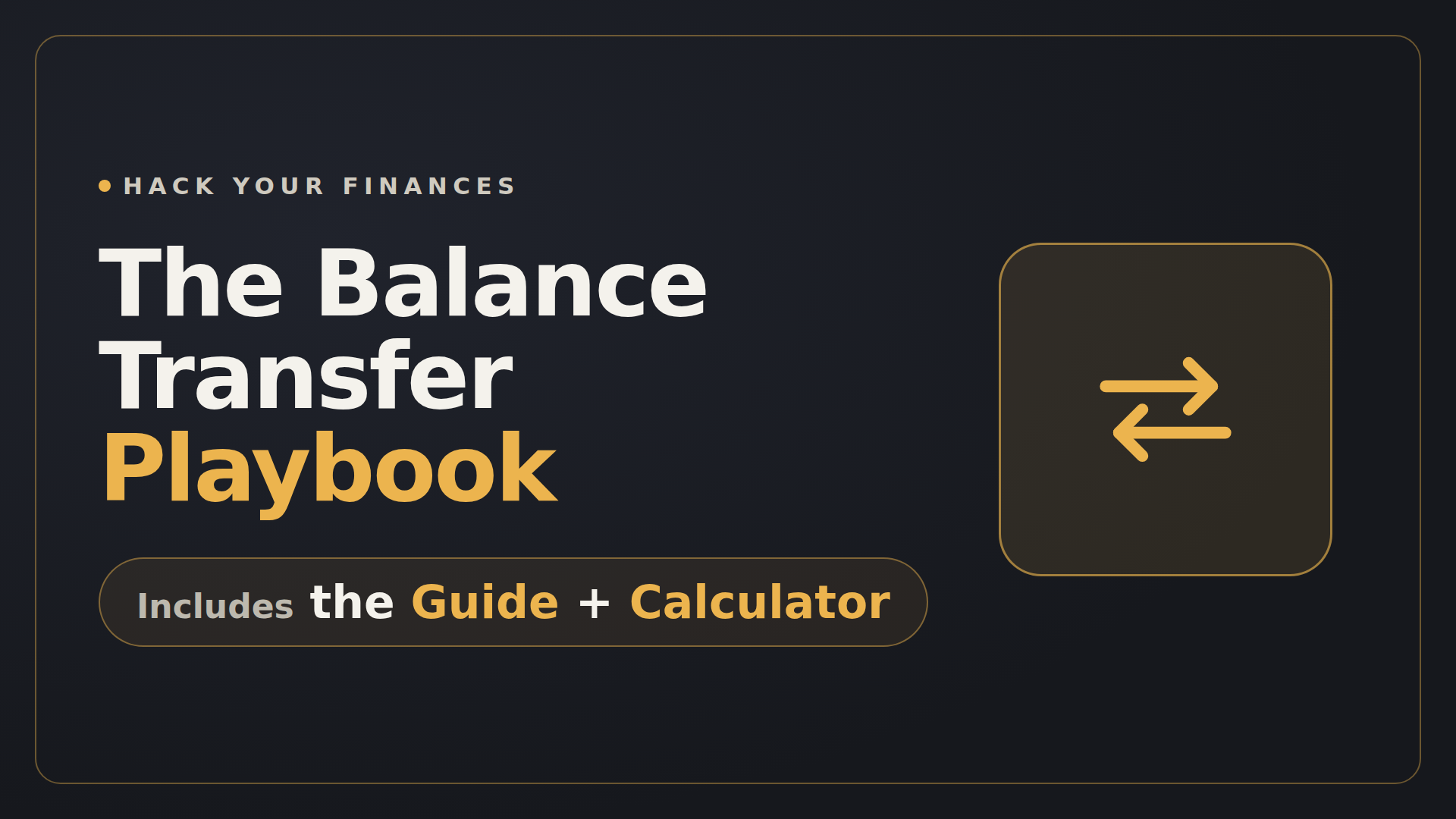 Balance Transfer course